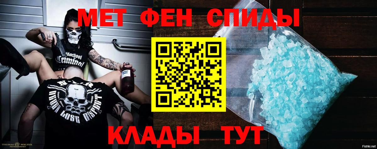 Amphetamine Розовый Рубцовск