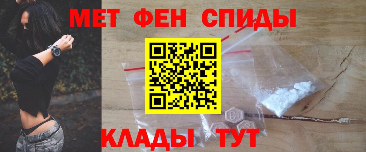 Амфетамин Premium  Вход с VPN  Amphetamine  Рубцовск 