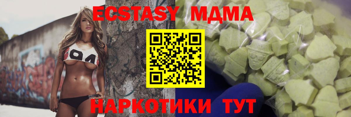 Экстази louis Vuitton Рубцовск