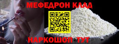крисы Шебекино
