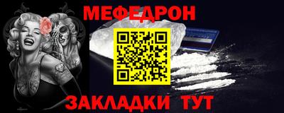 кристаллы Шахты