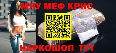 альфа пвп VHQ Шелехов