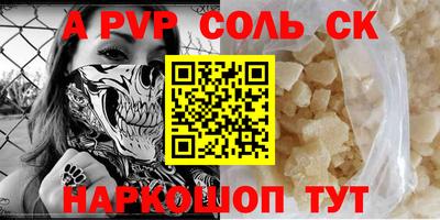 кристаллы Шахты