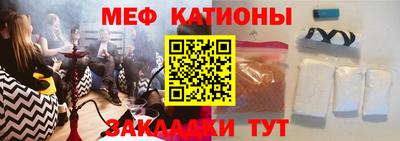 крисы Шебекино