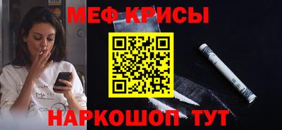 кристаллы Шахты