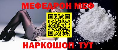 кристаллы Шахты
