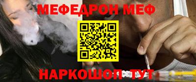крисы Шебекино