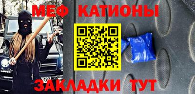 кристаллы Шахты