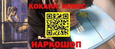 кристаллы Шахты