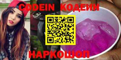 альфа пвп VHQ Шелехов
