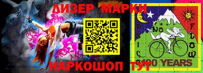 крисы Шебекино