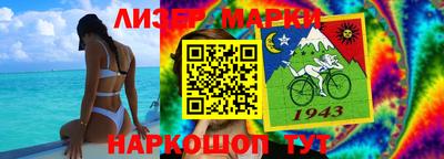 альфа пвп VHQ Шелехов