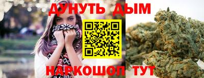 альфа пвп VHQ Шелехов