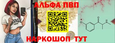 кристаллы Шахты