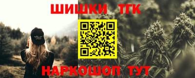 альфа пвп VHQ Шелехов