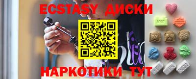 кристаллы Шахты