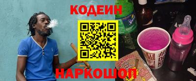 крисы Шебекино