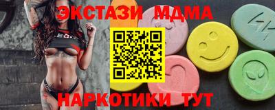 альфа пвп VHQ Шелехов