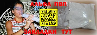 кристаллы Шахты