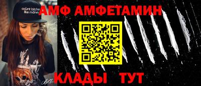 альфа пвп VHQ Шелехов