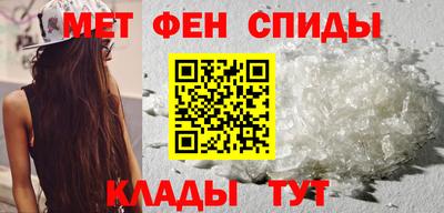 крисы Шебекино