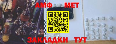 альфа пвп VHQ Шелехов