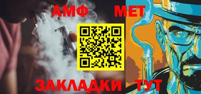 кристаллы Шахты