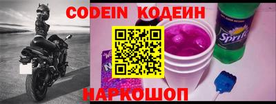 крисы Шебекино