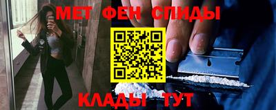 альфа пвп VHQ Шелехов