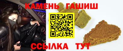 альфа пвп VHQ Шелехов