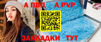 кристаллы Шахты