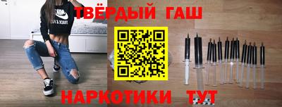 крисы Шебекино