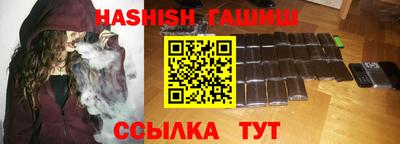 кристаллы Шахты