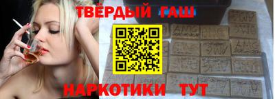 альфа пвп VHQ Шелехов