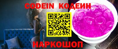 альфа пвп VHQ Шелехов
