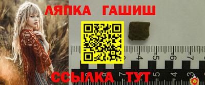 альфа пвп VHQ Шелехов