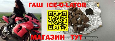 кристаллы Шахты