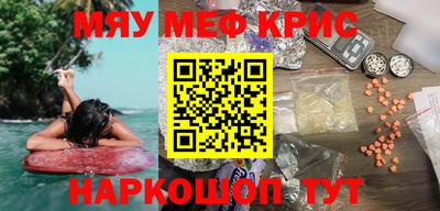 кристаллы Шахты
