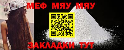 крисы Шебекино