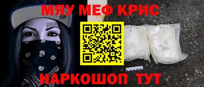 крисы Шебекино