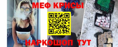 альфа пвп VHQ Шелехов