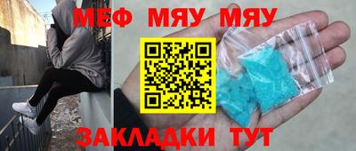 крисы Шебекино