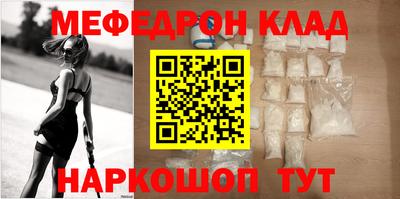 кристаллы Шахты