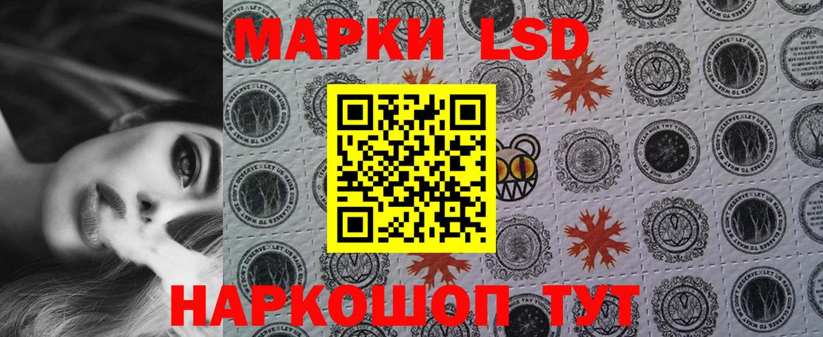 Марки N-bome 1,5мг  Вход с VPN  Рубцовск 