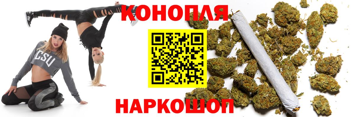 Конопля AK-47  Вход с VPN  Шишки марихуана Amnesia  Рубцовск  Бошки Шишки White Widow 